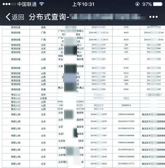 新奥全部开奖记录查询精准解释落实,新奥全部开奖记录查询_Premium83.649