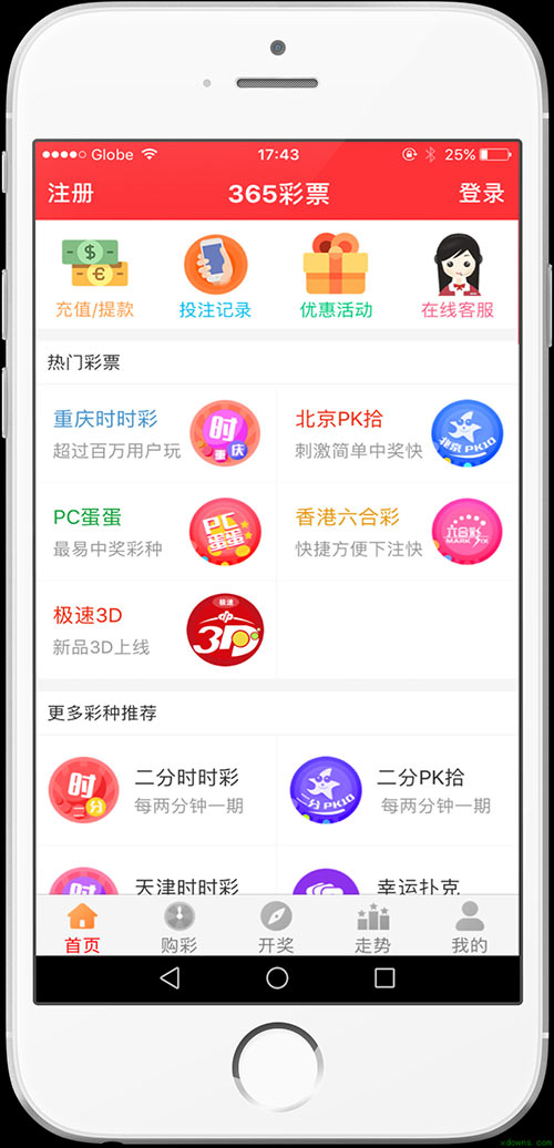 2025澳门天天开好彩大全app资料解释,2025澳门天天开好彩大全app_户外版97.685