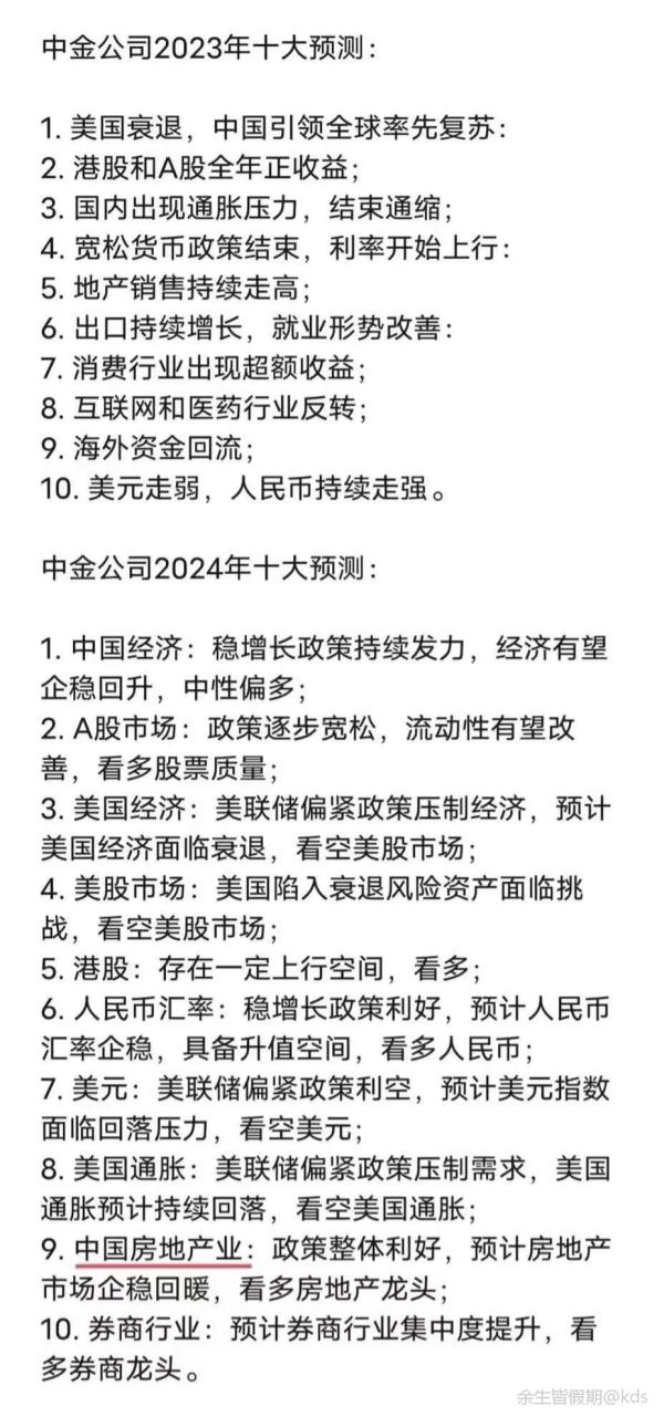 2025年正版资料免费大全公开知识解释,2025年正版资料免费大全公开_定制版89.834