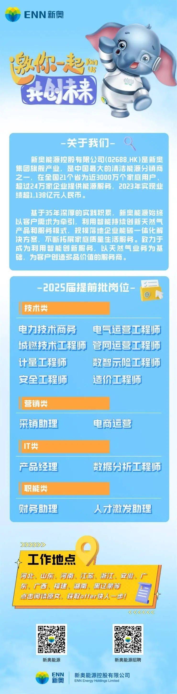 新奥彩今晚开什么生肖落实到位解释,新奥彩今晚开什么生肖_冒险款23.113