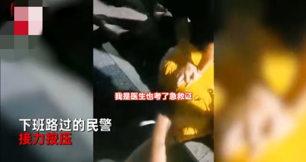 男子心脏骤停急救醒来后要赶去上班