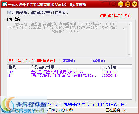 014975cm港澳开奖结果查询今天方案细化和落实,014975cm港澳开奖结果查询今天_界面版50.946