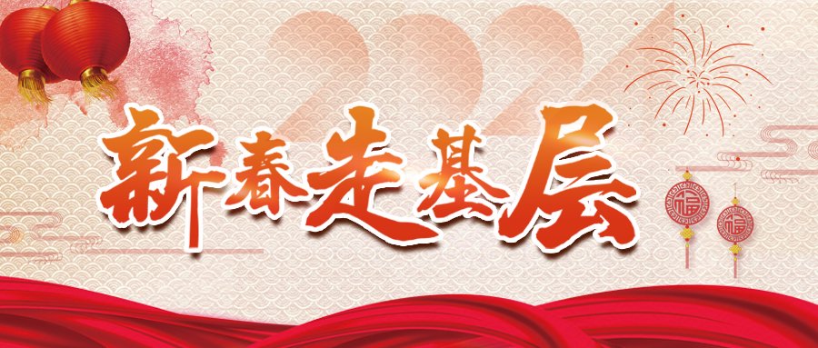 距2026年春节还有376天