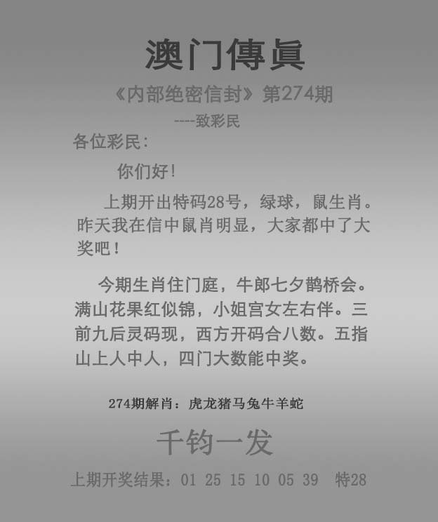 马会传真资料2025澳门最佳精选落实,马会传真资料2025澳门_理财版93.689