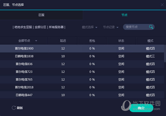 正版奥门免费资料查不到全面解答解释落实,正版奥门免费资料查不到_Console11.722