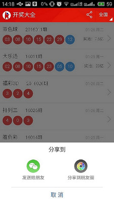 新澳天天开奖资料大全208科普问答,新澳天天开奖资料大全208_iPad69.102