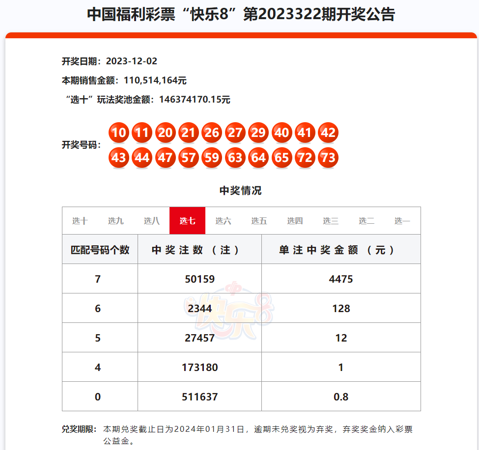 新澳天天开奖资料大全最新100期词语解释落实,新澳天天开奖资料大全最新100期_精装款37.504