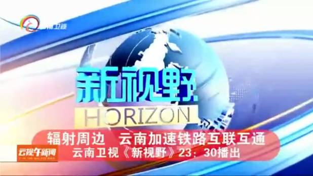 2025澳门特马今晚开奖的背景故事实施落实,2025澳门特马今晚开奖的背景故事_PalmOS31.514