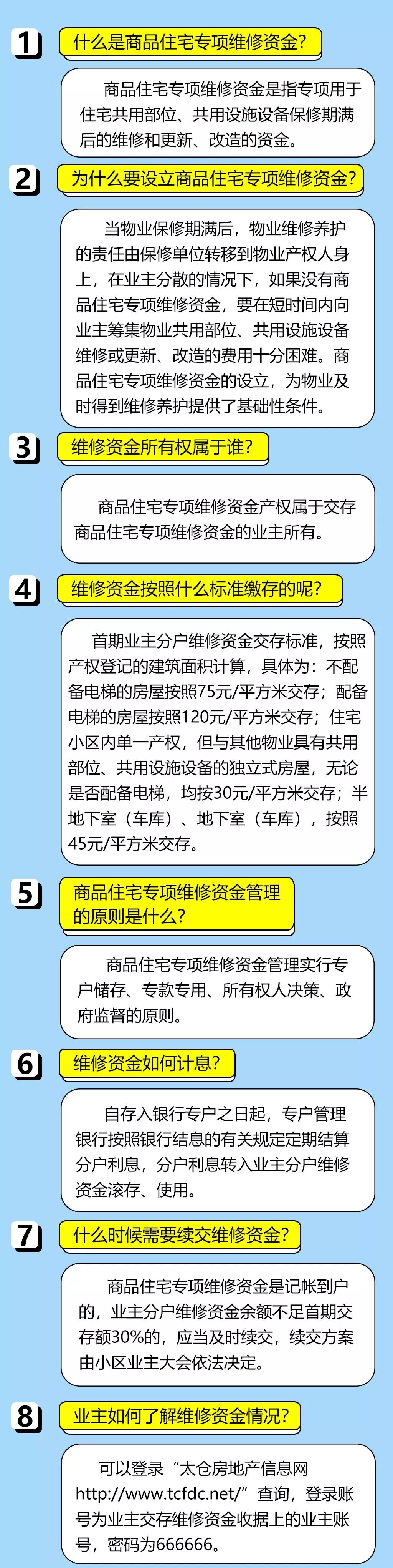 4887铁算资料免费大全有问必答,4887铁算资料免费大全_超级版35.994