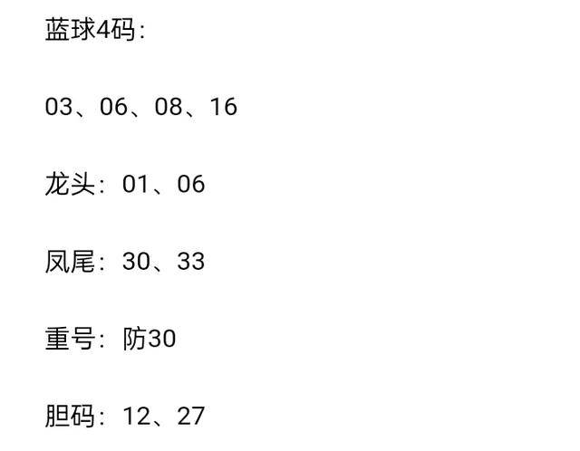 白小姐今晚特马期期准金效率解答解释落实,白小姐今晚特马期期准金_完整版27.121