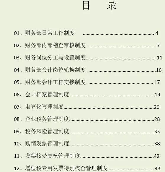 澳门正版资料大全免费歇后语下载金全面解答落实,澳门正版资料大全免费歇后语下载金_zShop60.36