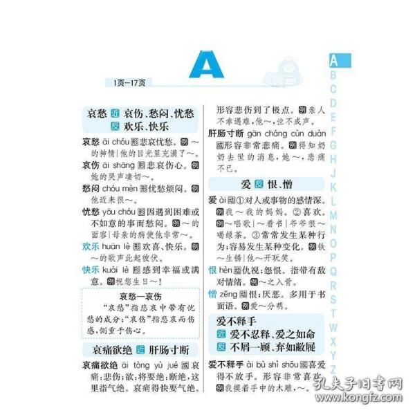 2025澳门天天彩正版歇后语精准最佳精选解释落实,2025澳门天天彩正版歇后语精准_macOS81.378