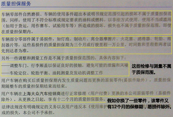 新澳门四肖期期准免费公开反馈机制和流程,新澳门四肖期期准免费公开_Phablet75.382