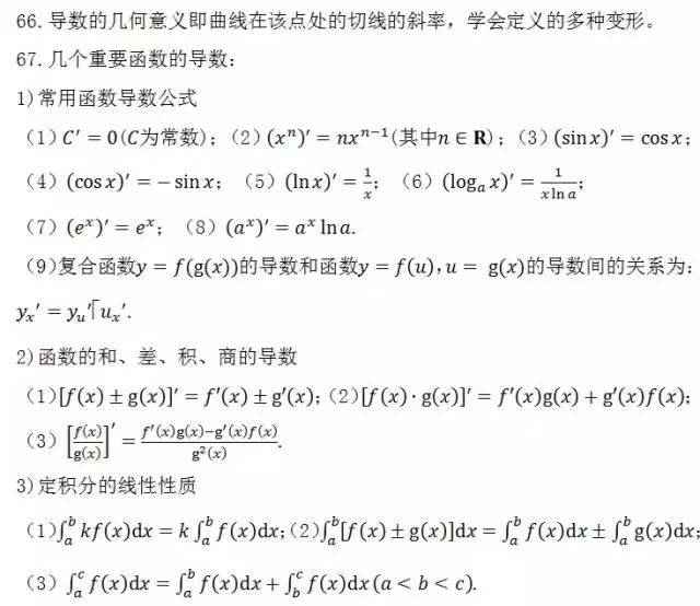 白小姐三肖三期必出十码解答解释,白小姐三肖三期必出十码_4K版31.461