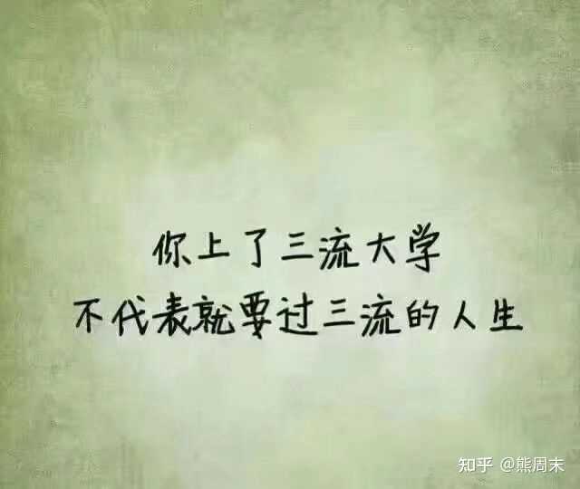 大一下迷茫之际，复读还是前行？深度剖析帮你做决定！