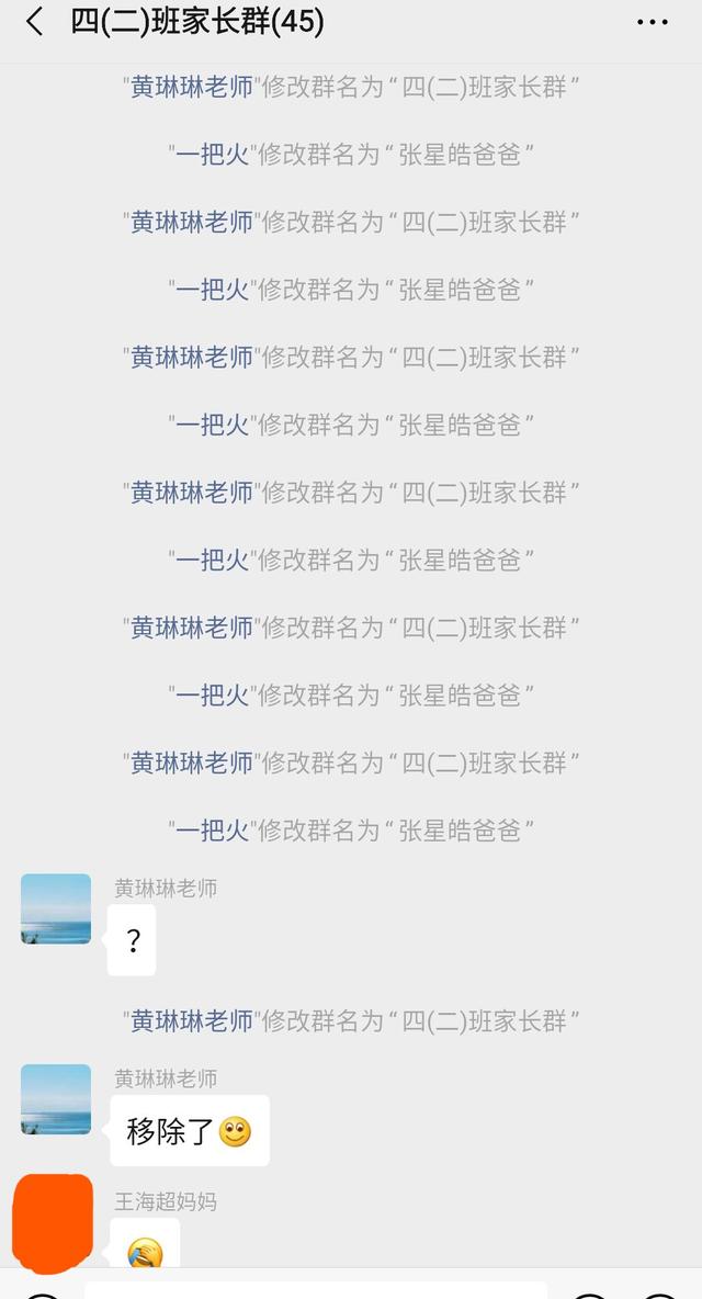 震惊！小北备注背后的神秘故事，师父的鼎炉标注究竟是何寓意？