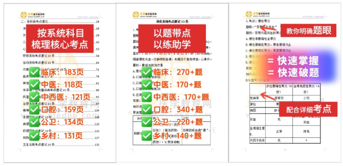 4949免费资料2025年资料解释落实,4949免费资料2025年_微型版80.526