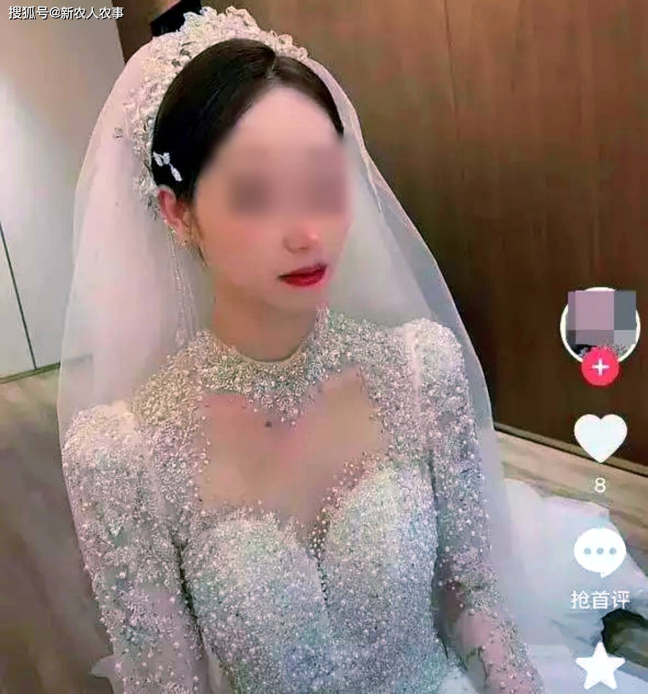 花巨款闪婚，新娘却神秘消失？真相究竟如何……引人深思！揭秘背后的故事与法律边界。