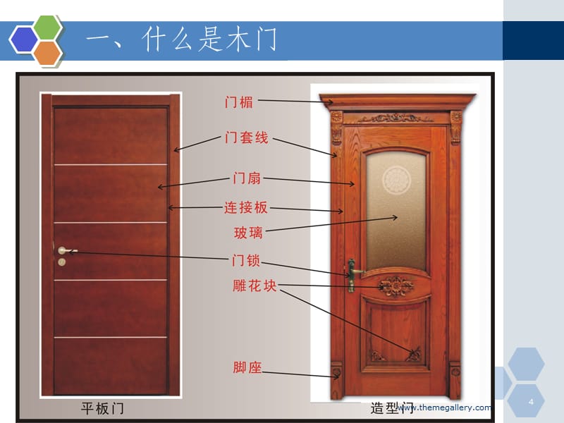 新门内部资料精准大全知识解释,新门内部资料精准大全_交互版37.510