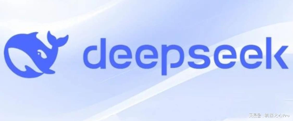 DeepSeek能干哪些活？