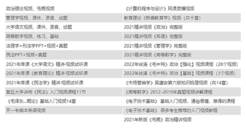 2025新澳门正版资料大全视频资料解释落实,2025新澳门正版资料大全视频_理财版93.689