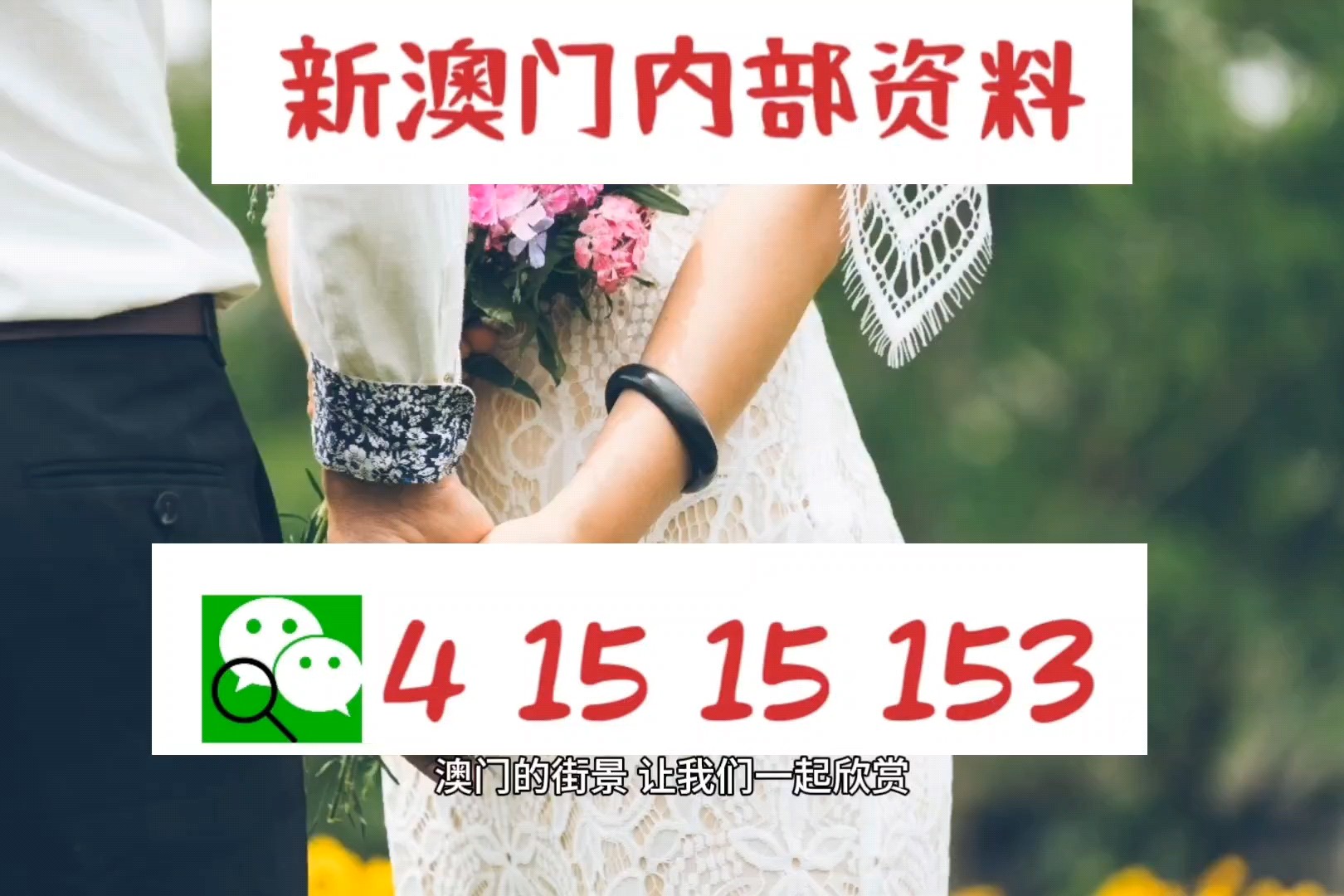 新澳门今晚9点30分开奖结果反馈机制和流程,新澳门今晚9点30分开奖结果_suite97.605