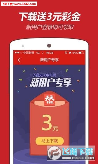 2025澳门天天开好彩大全app细化落实,2025澳门天天开好彩大全app_NE版35.425