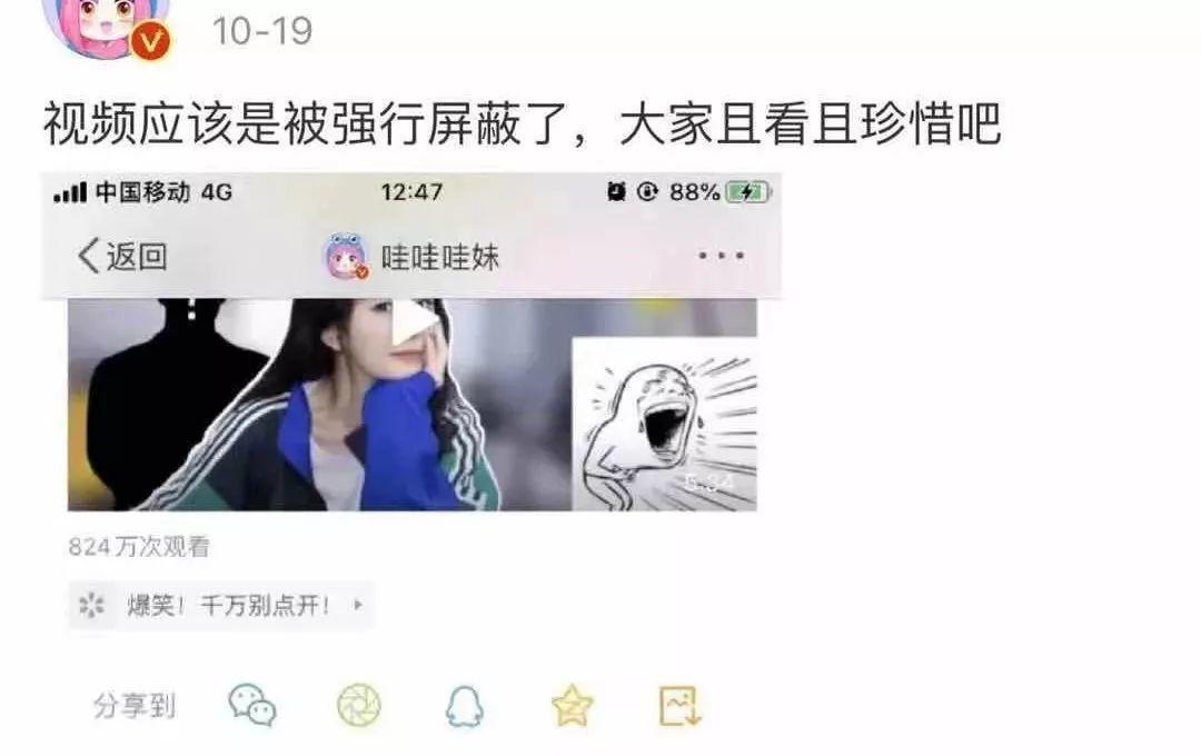 Angelababy惊艳亮相浪姐6，热血舞台背后的奋斗与坚持