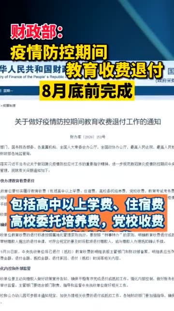 美国财政部长力证，财政部支付系统免疫于马斯克政府效率部，神秘只读权限引发解读热潮！揭秘背后的真相。