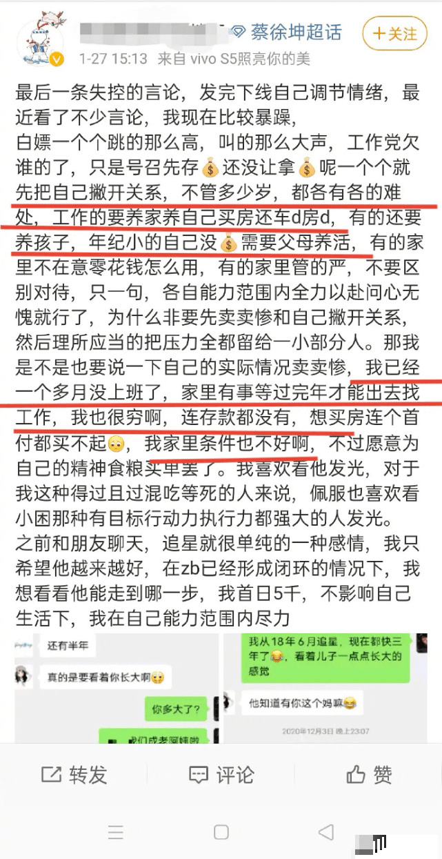 今期二肖四码必中逐步落实和执行,今期二肖四码必中_Pixel25.491