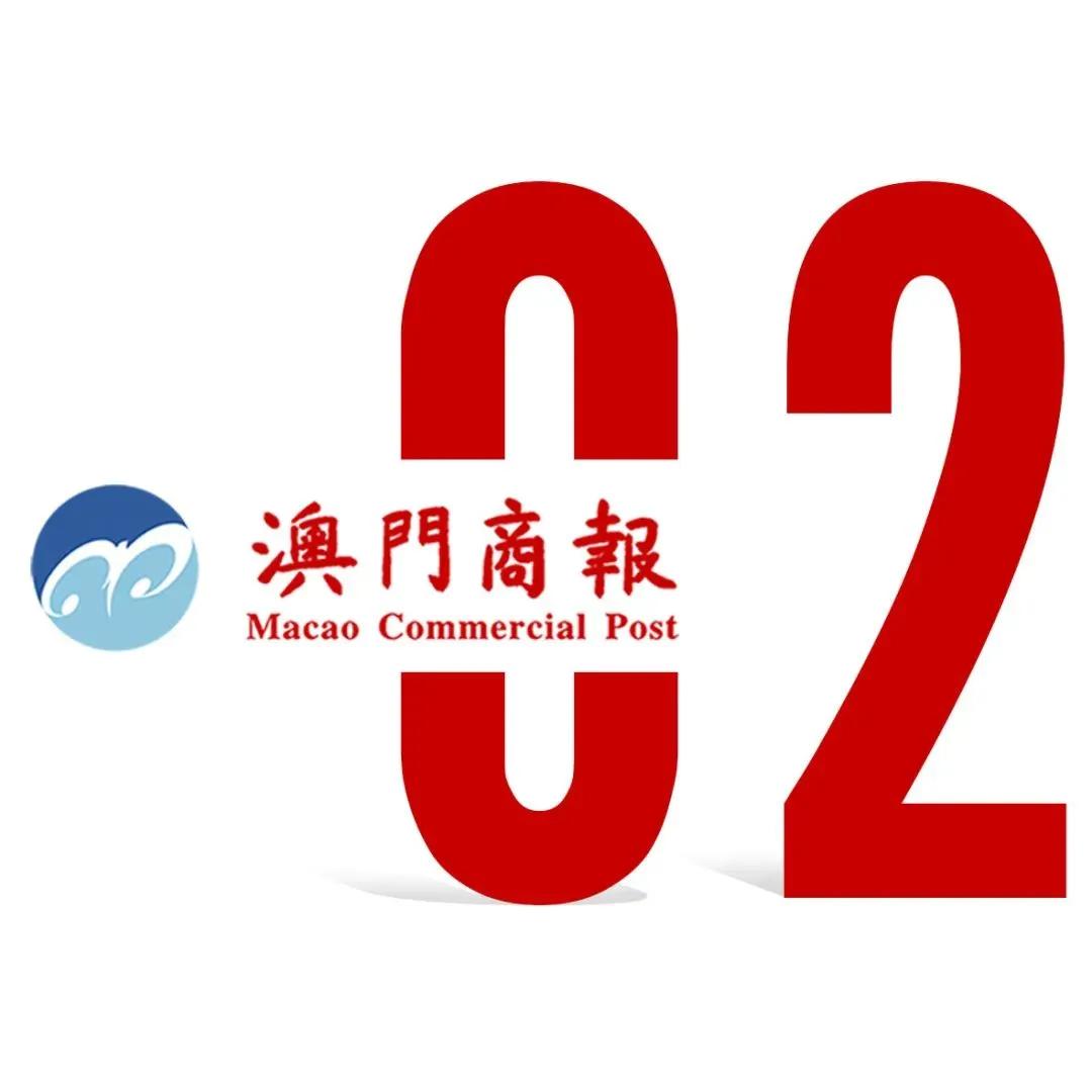 2025澳门天天彩期期精准精准落实,2025澳门天天彩期期精准_10DM40.826