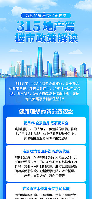 2025新奥正版资料免费提供效率解答解释落实,2025新奥正版资料免费提供_进阶版47.374