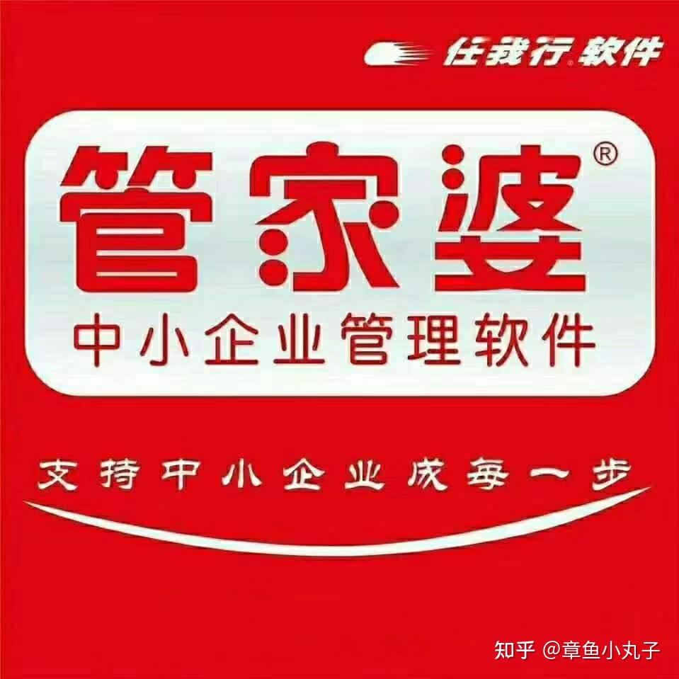 管家婆必出一中一特落实执行,管家婆必出一中一特_nShop75.949