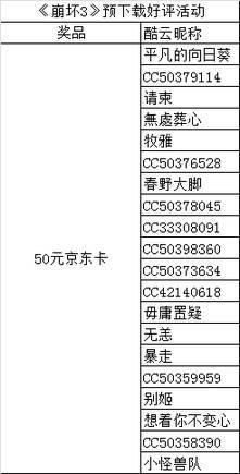 濠江沦坛22324最新开奖公告最佳精选,濠江沦坛22324最新开奖公告_iPad83.808