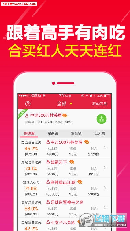 新奥天天开奖资料大全1052期明确落实,新奥天天开奖资料大全1052期_VR版83.64