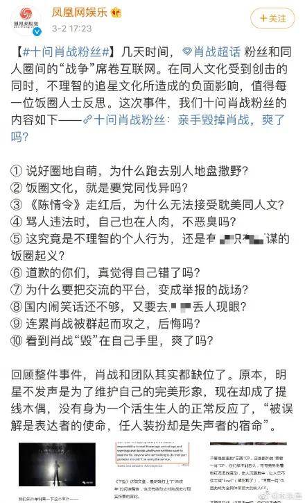 最准一码一肖100%凤凰网落实执行,最准一码一肖100%凤凰网_PalmOS30.565