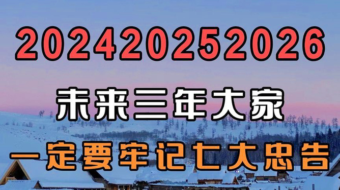 2025年澳门管家婆三肖100%科普问答,2025年澳门管家婆三肖100%_OP65.329