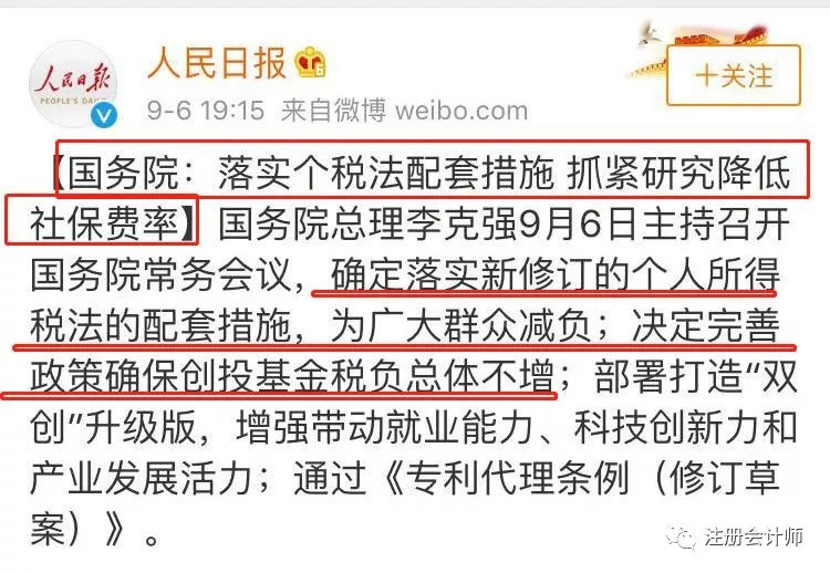 美社保惊现长寿神话，12名超百岁老人揭秘背后的疑点与挑战！深度解析最新资讯热点事件。