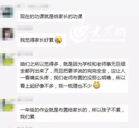 震惊！奇葩家长提议取消寒假？放假期间小学生沉迷手机游戏真相揭秘！