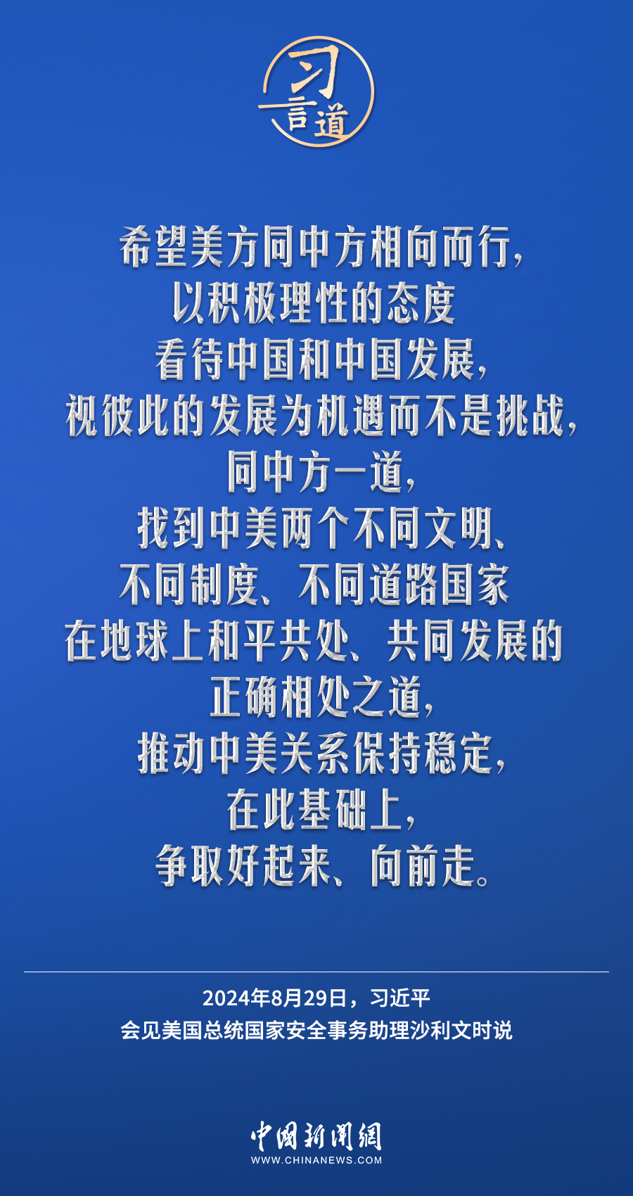 管家婆2025一句话中特反馈落实,管家婆2025一句话中特_云端版83.64