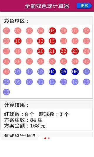 苍穹之翼 第4页