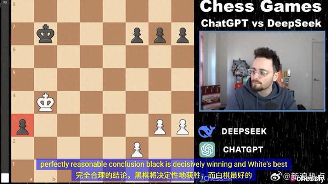 震惊！DeepSeek与ChatGPT国际象棋对决出现规则错乱，胜者竟是认输的Chatgpt？揭秘背后真相深度剖析APP下载体验新篇章揭晓。