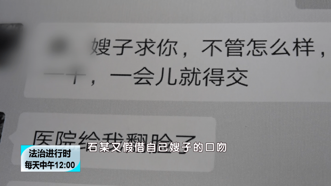 男子神秘操作，40万转账表情包成诱饵，8千不翼而飞，真相揭秘！APP下载深度剖析事件全经过。