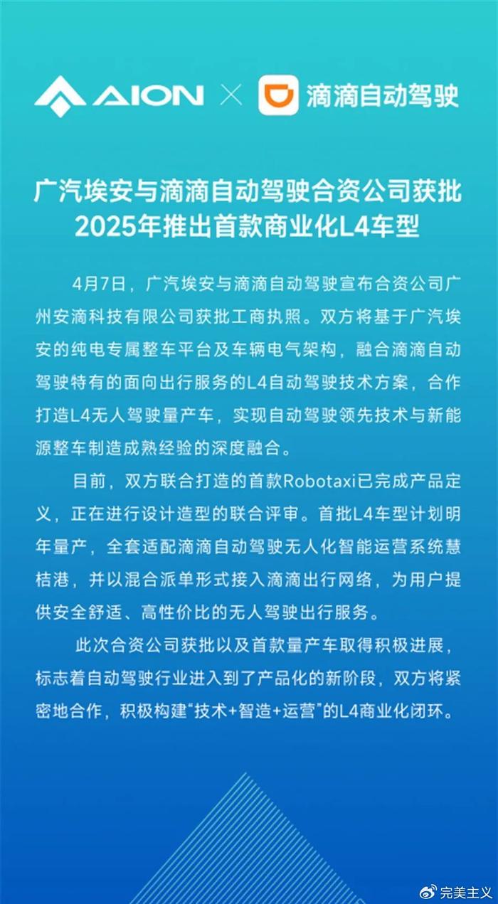 2025澳门特马今晚开结果反馈执行和跟进,2025澳门特马今晚开结果_苹果版77.96