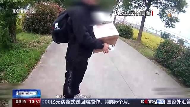 跑腿小哥发现礼盒重量异常，背后隐藏的真相令人震惊！警方介入调查