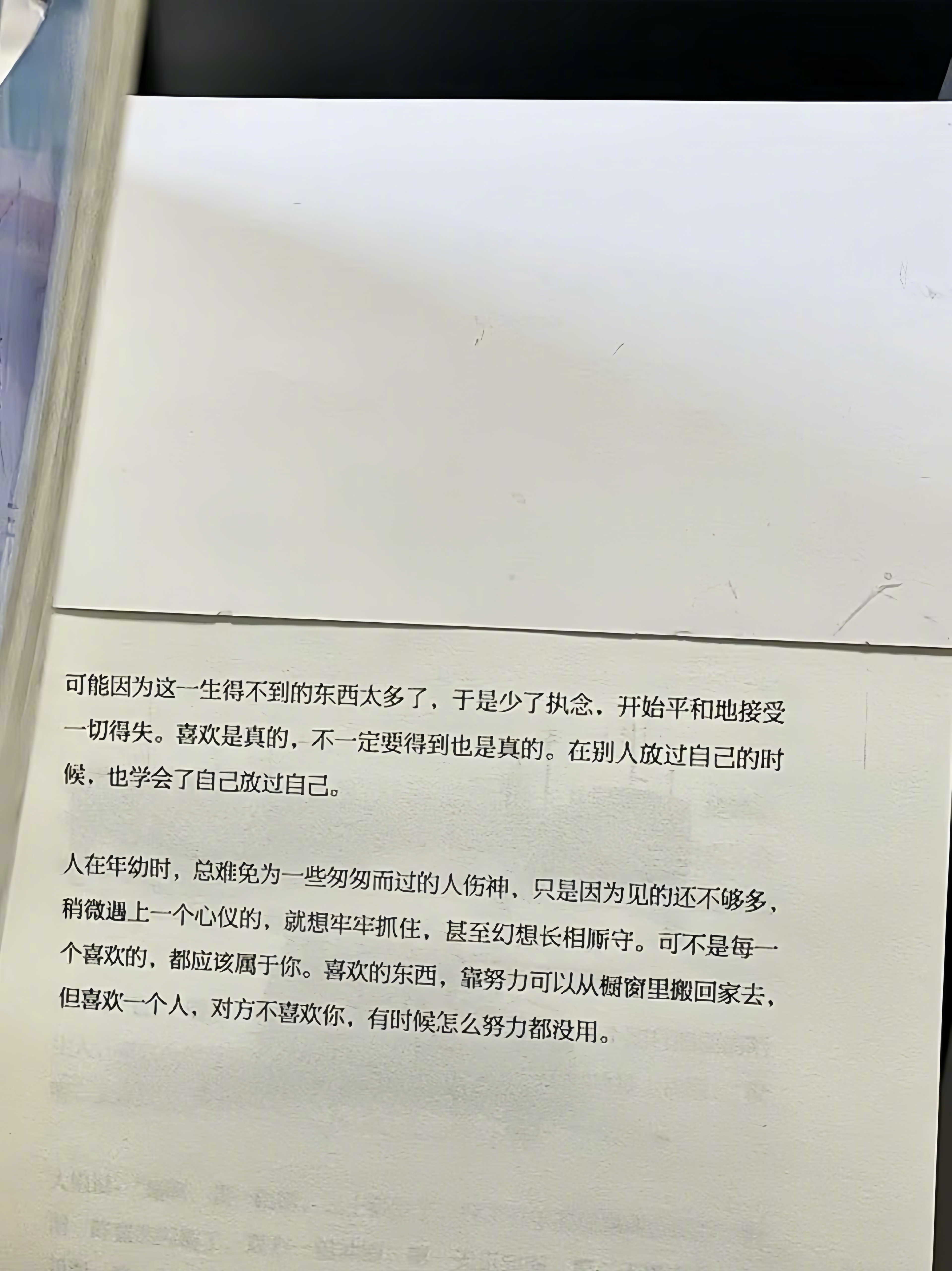 一、爆款标题，爱与恐惧的抉择时代来临，你准备好拥抱爱还是走向未知深渊？揭秘选择游戏背后的深层意义。