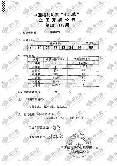 二四六期期准免费资料反馈目标和标准,二四六期期准免费资料_4DM59.37