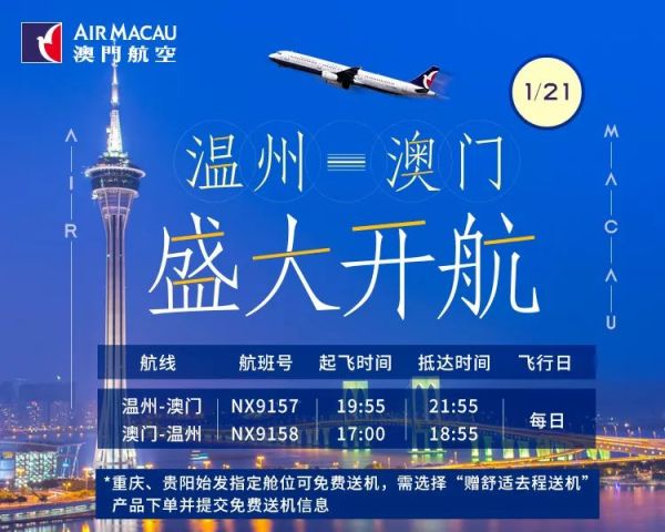 2025澳门特马今晚开奖49图片精准落实,2025澳门特马今晚开奖49图片_娱乐版305.210