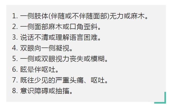 假春困背后隐藏真疾病，这些症状可能是健康警报！你不得不防。