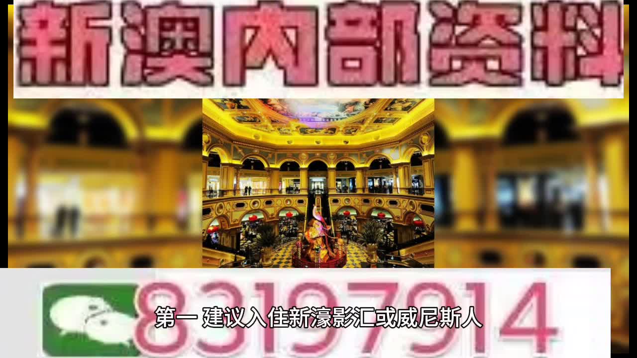 2025澳门特马今晚开奖49图 第2页